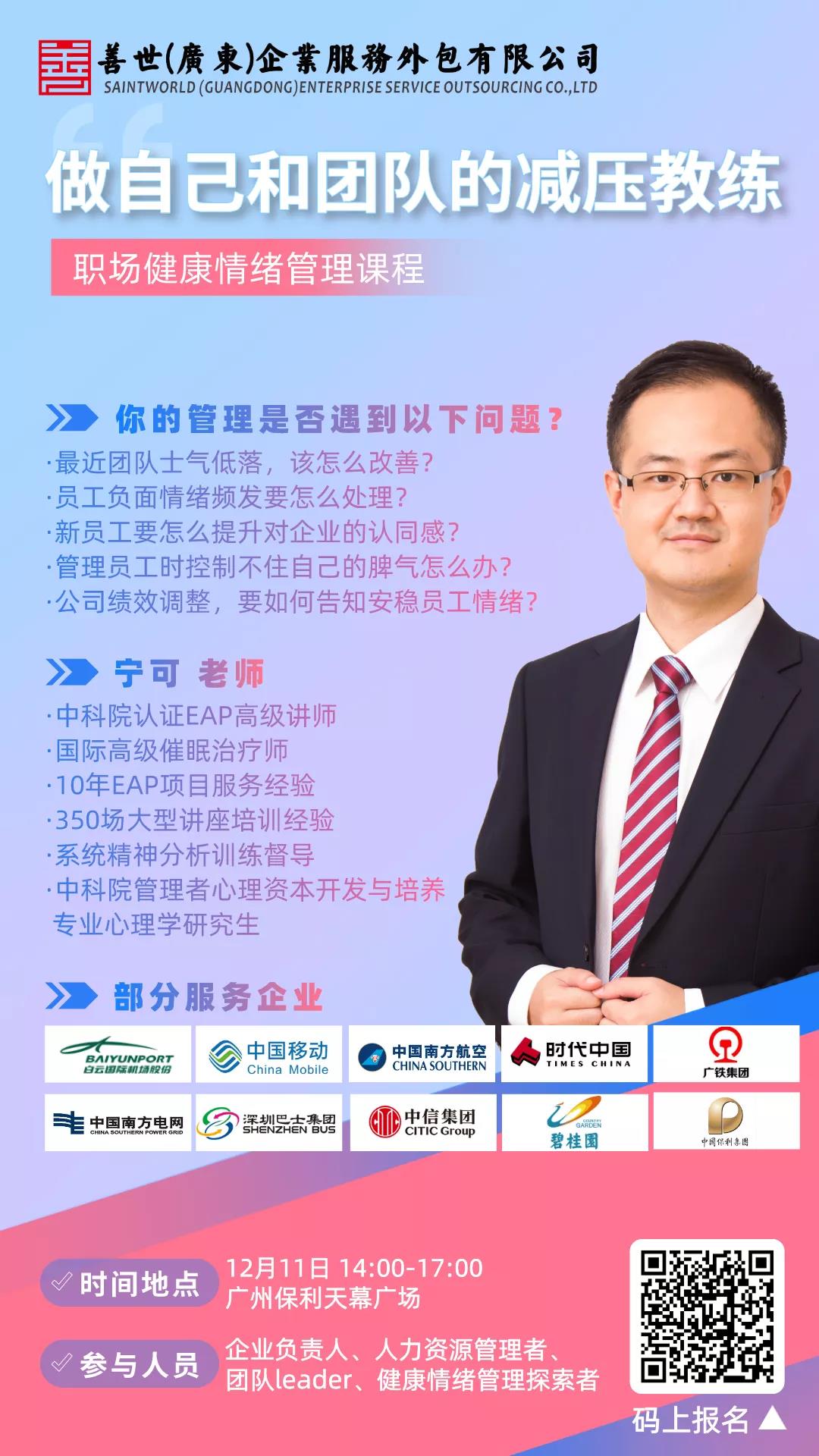 微信图片_20201202095514.jpg