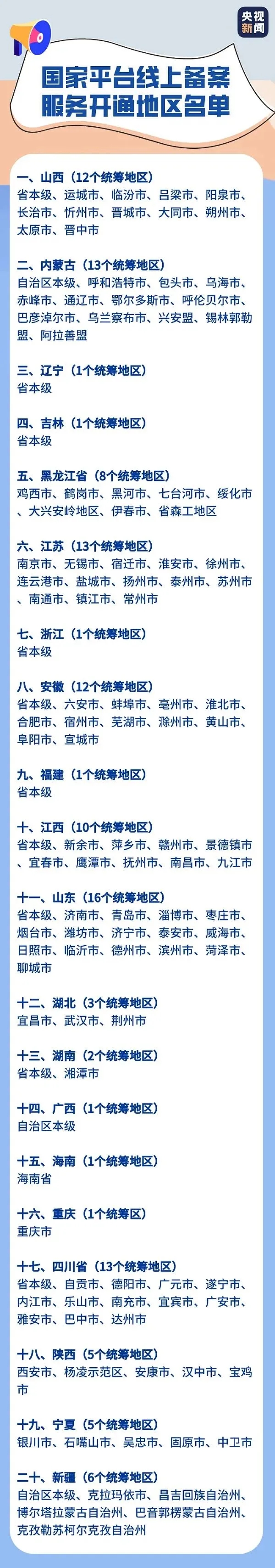 图片2.webp.jpg