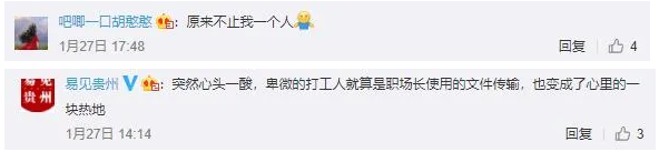 微信截图_20210129141619.png