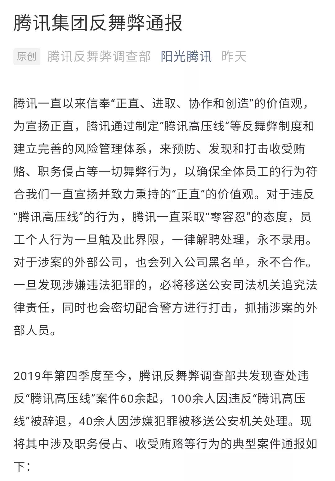 微信图片_20210203125452.jpg