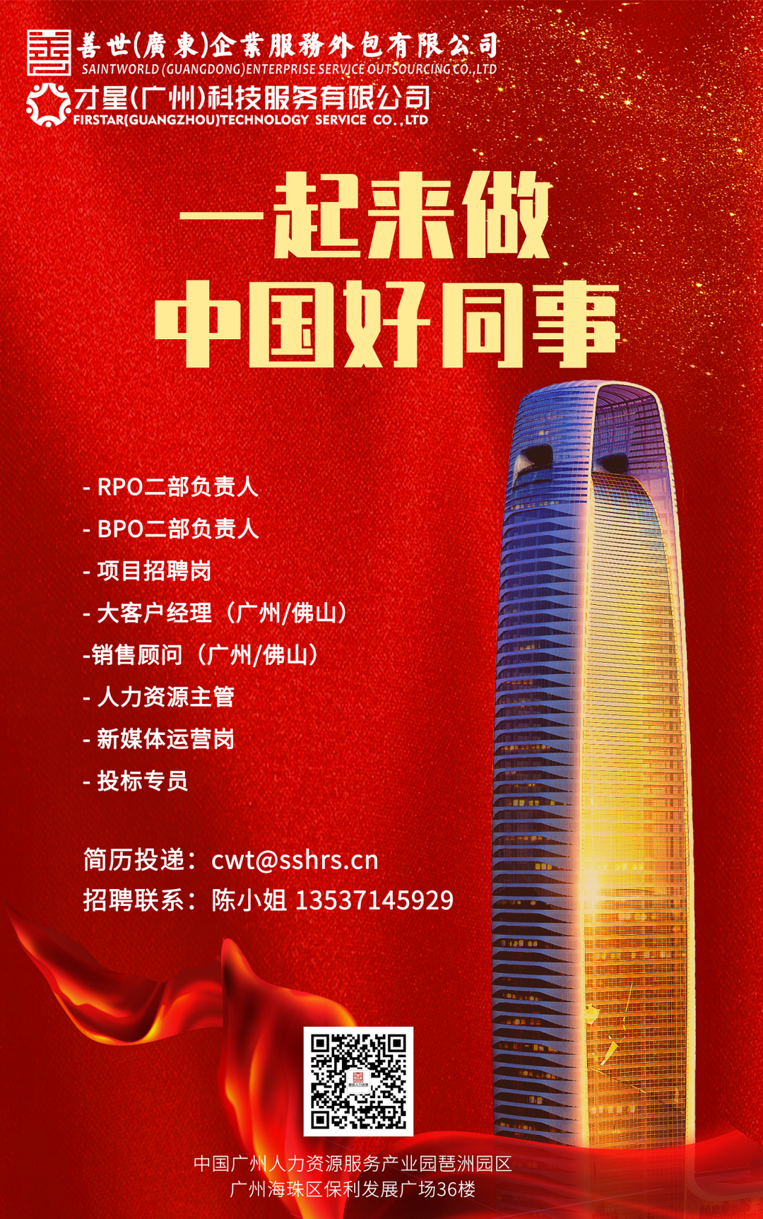 微信图片_20210205094519.png