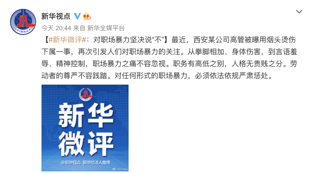 微信图片_20210323173627.png