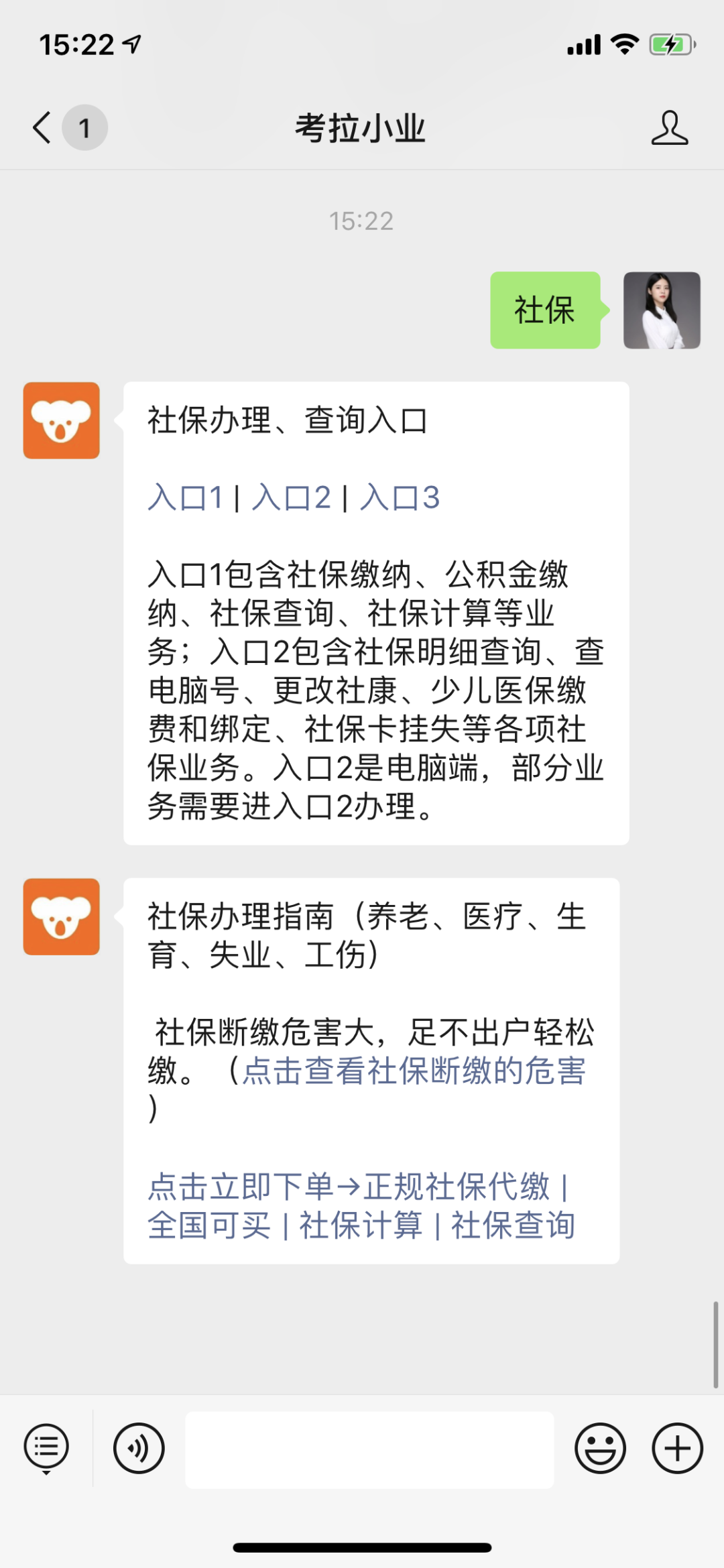微信图片_20210325094116.png