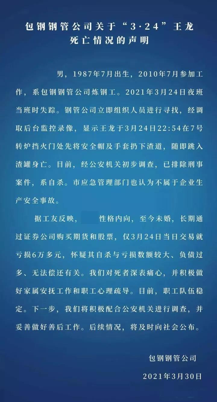 微信图片_20210331164814.jpg