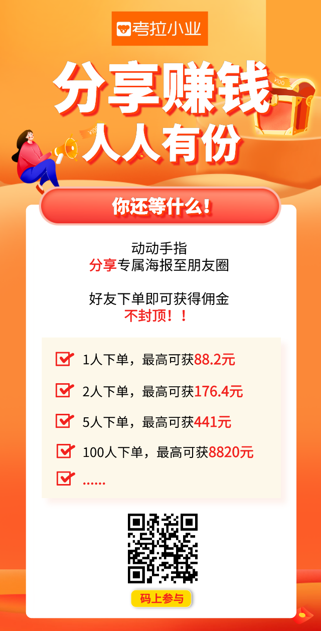 877878.png