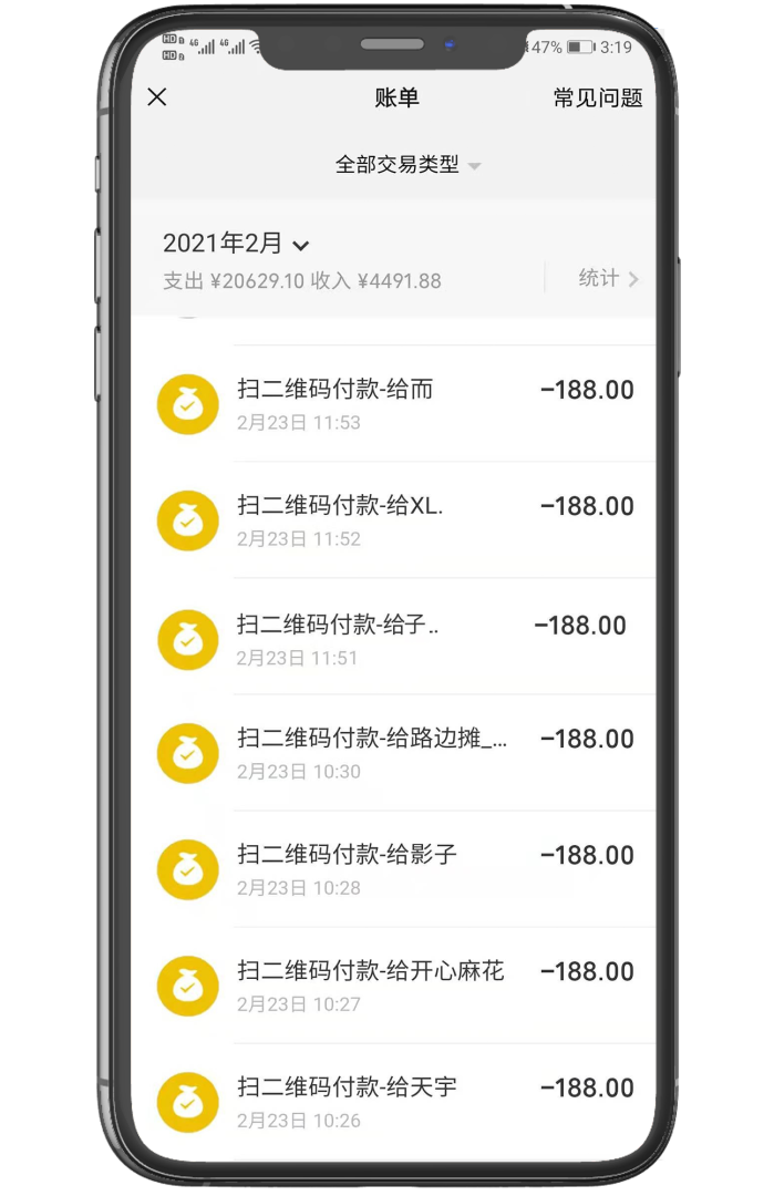 微信图片_20210421113419.png