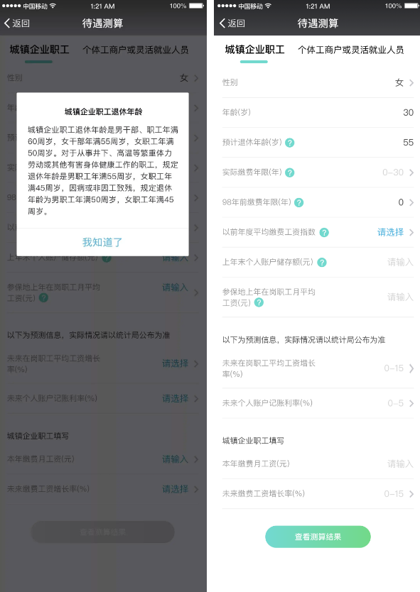 将来.png