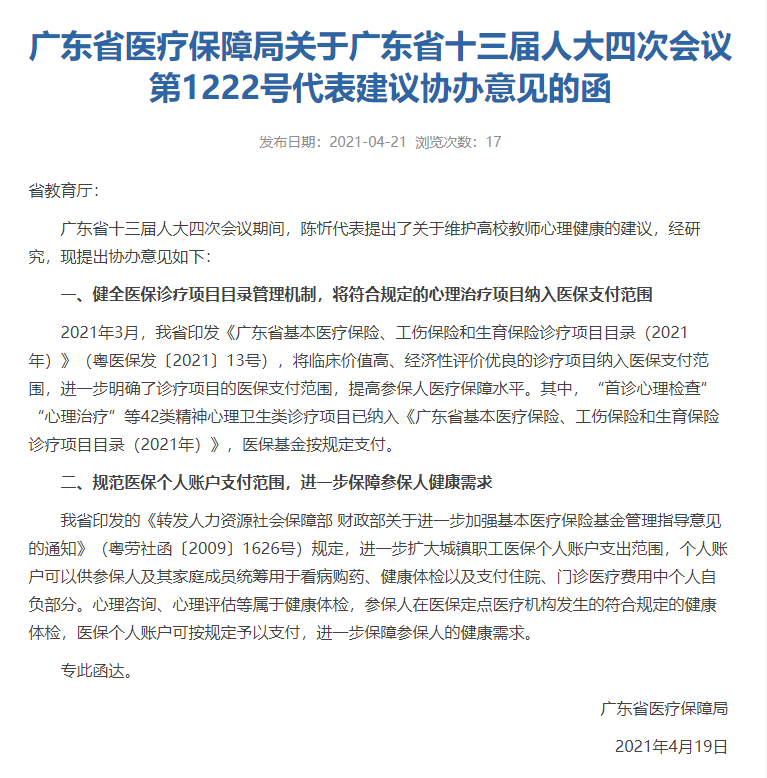 规定支付.png 规定支付.png