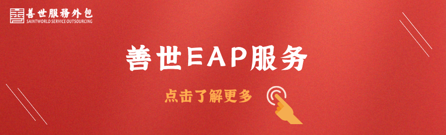 官网尾图-EAP.png 官网尾图-EAP.png