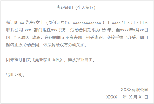 参考.png
