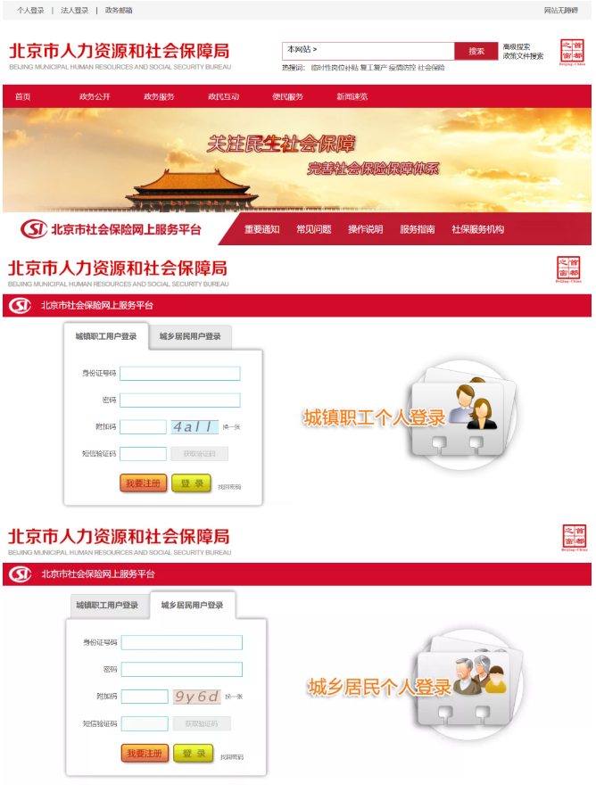 进行查询.png