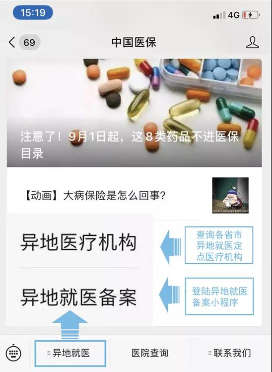 具体位置.png