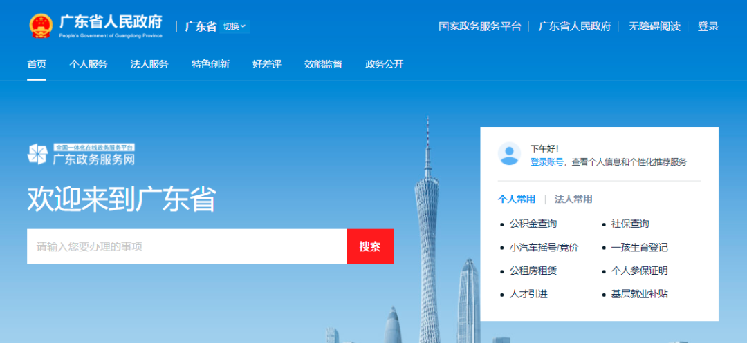 办理.png