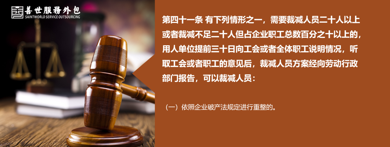 解除劳动合同的.png