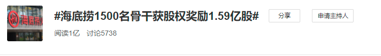 网友.png