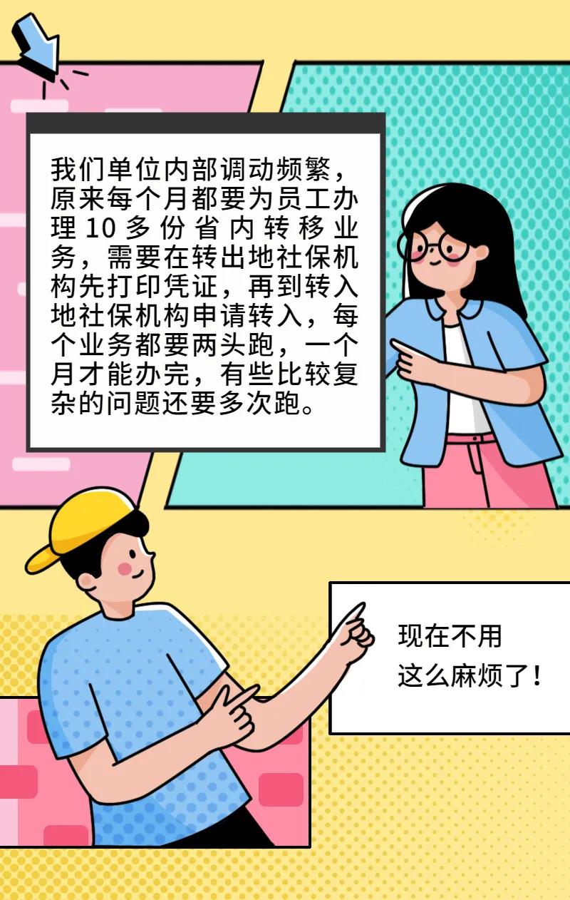 微信图片_20210528103853.jpg