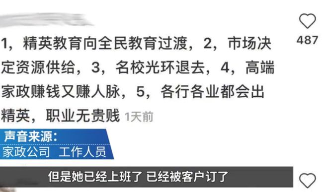 毕业生.png