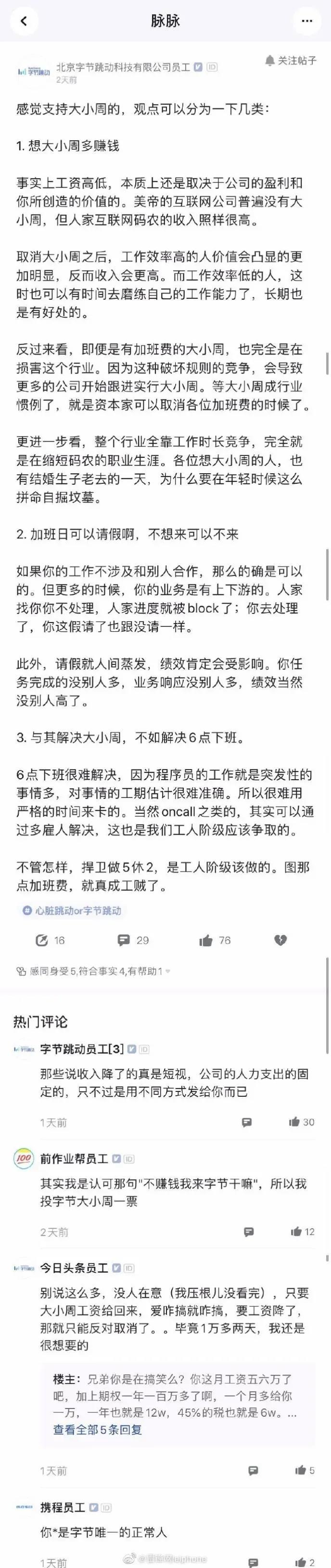 微信图片_20210622172647.jpg