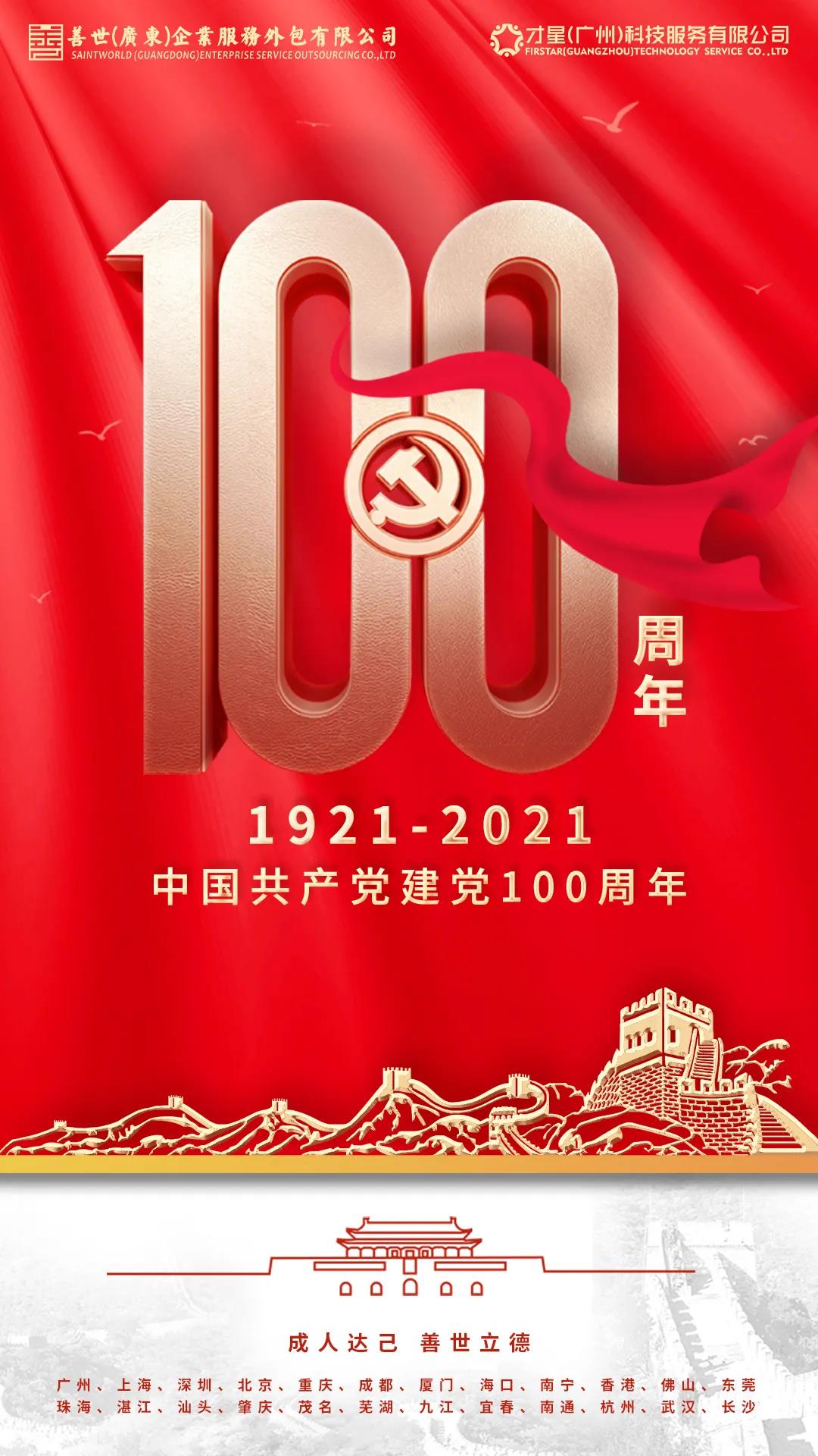 微信图片_20210701185922.jpg
