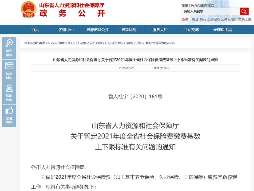 图片5.png