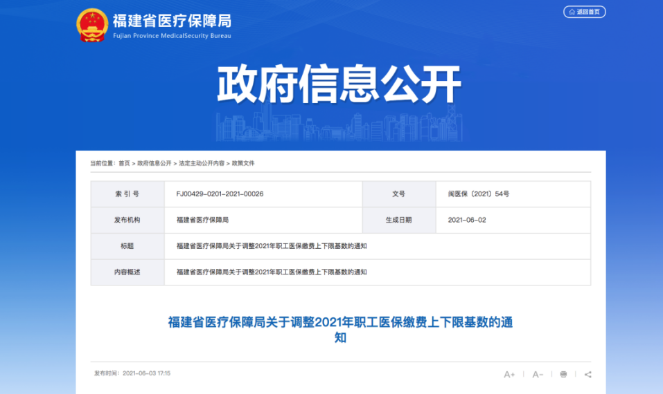 微信图片_20210728103013.png