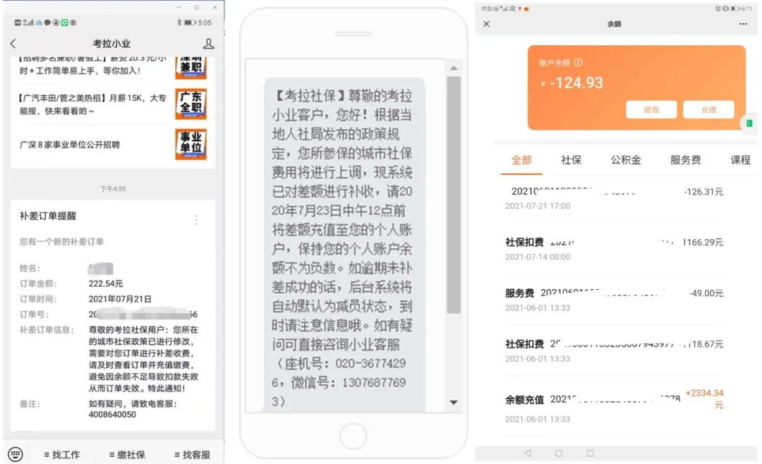 微信图片_20210728103306.jpg