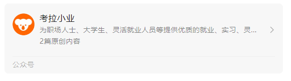 微信截图_20210728103351.png