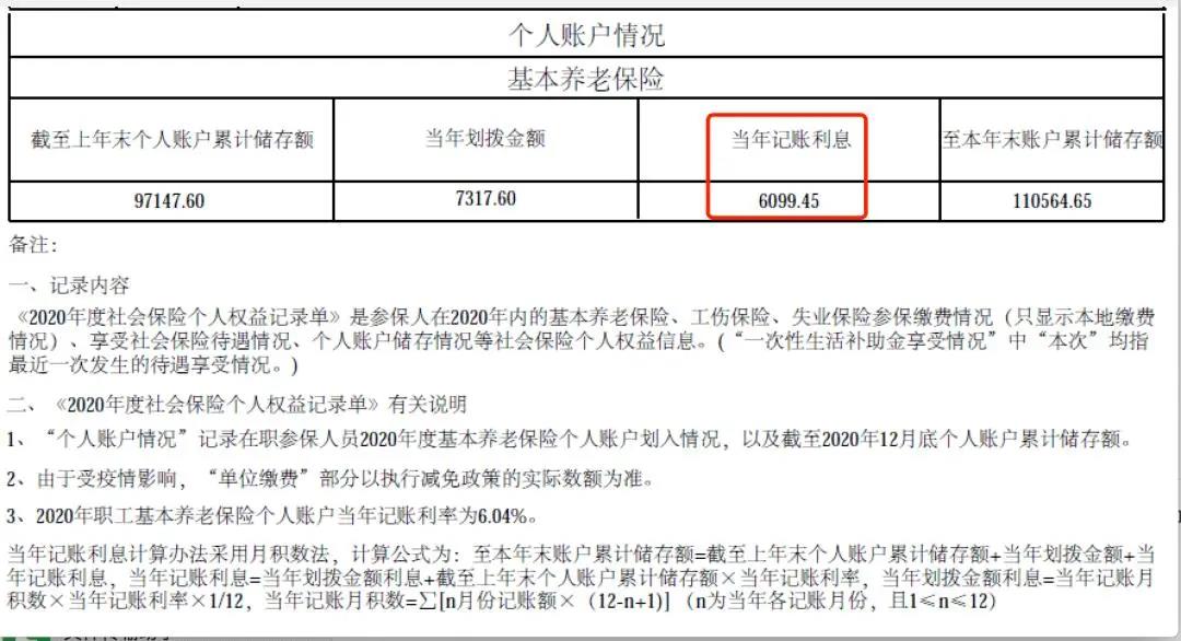 微信图片_20210804095124.jpg