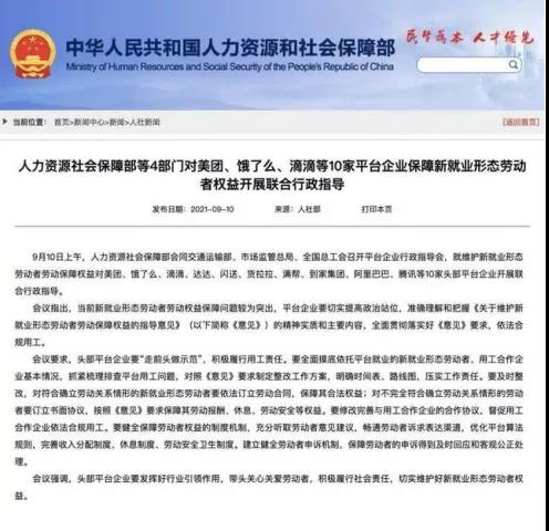 微信图片_20210917133837.jpg 微信图片_20210917133837.jpg