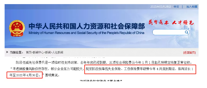 360截图17290430102141136.png