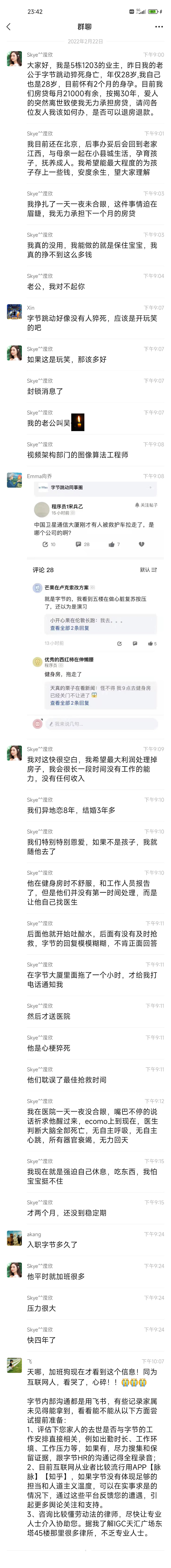 微信图片_20220223092700.jpg