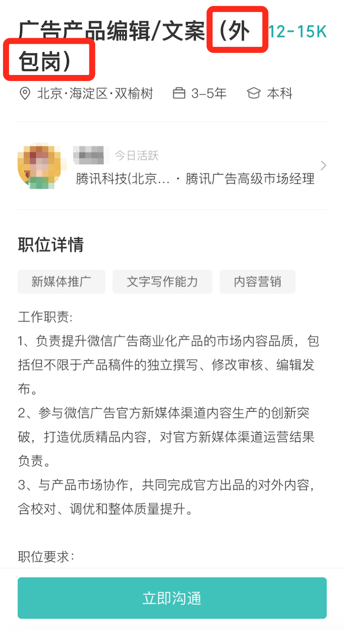 微信图片_20220328165515.png