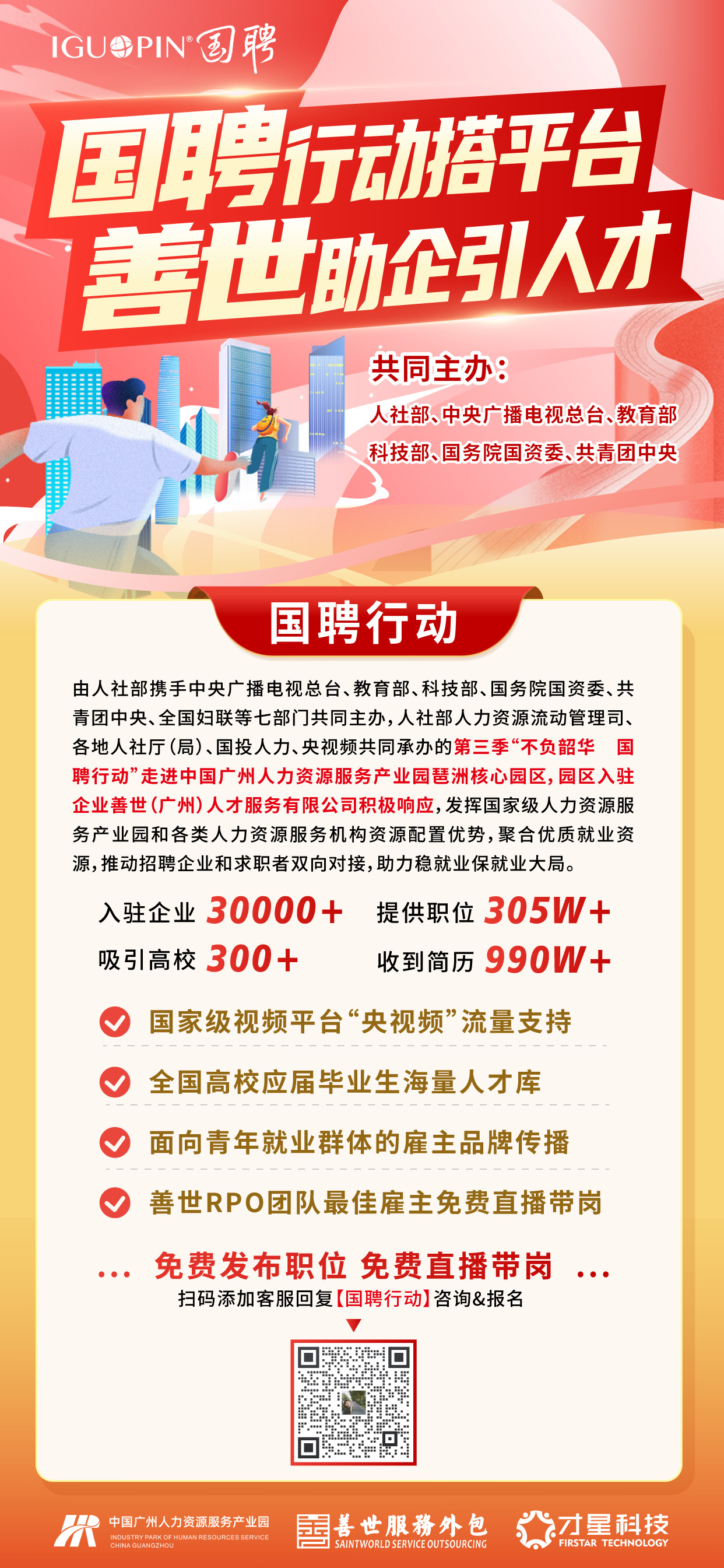 微信图片_20220610164753.jpg