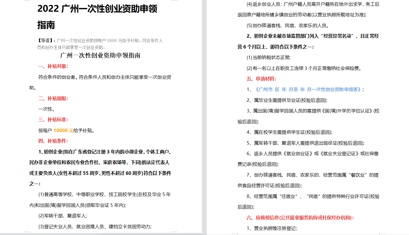 微信截图_20220613144244.png