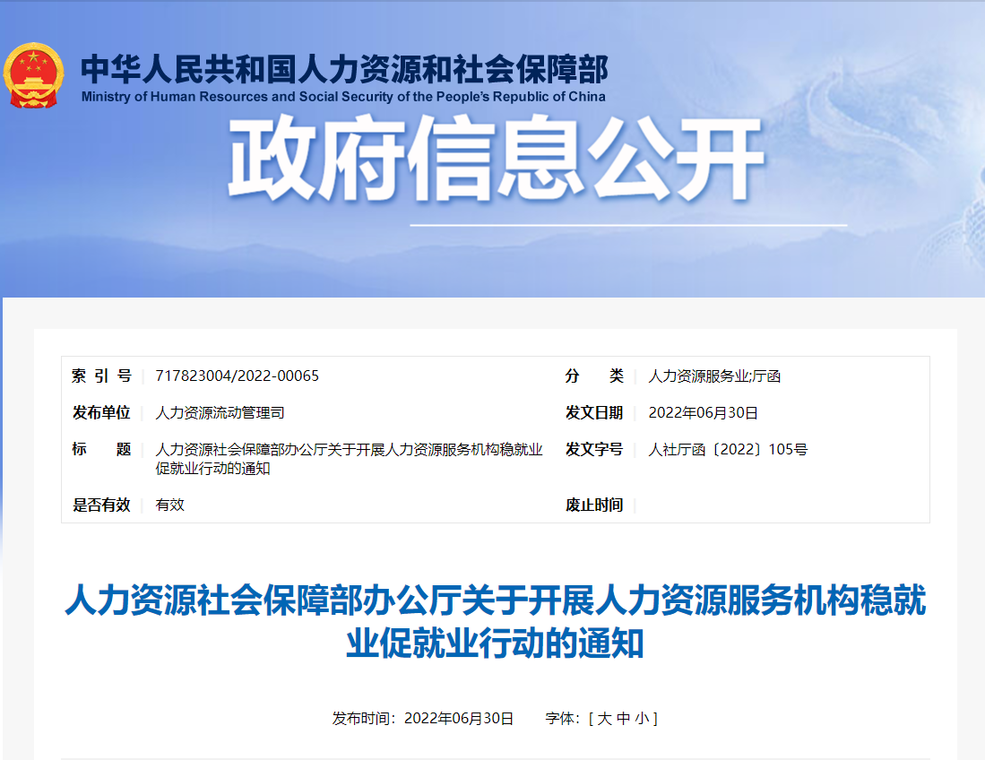 微信截图_20220714151446.png 微信截图_20220714151446.png