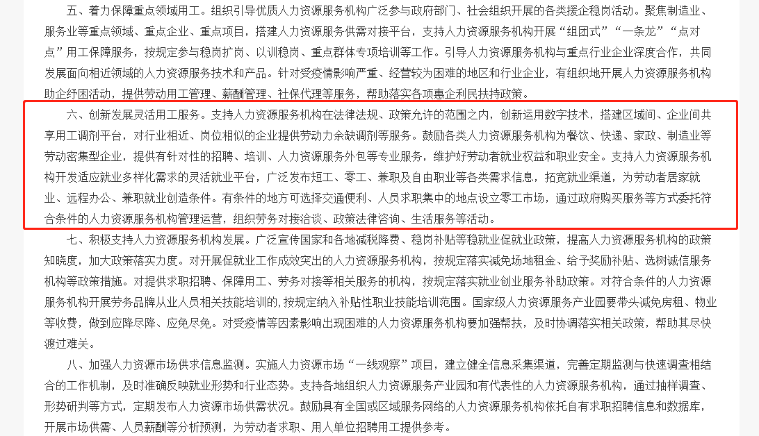 微信截图_20220714151603.png