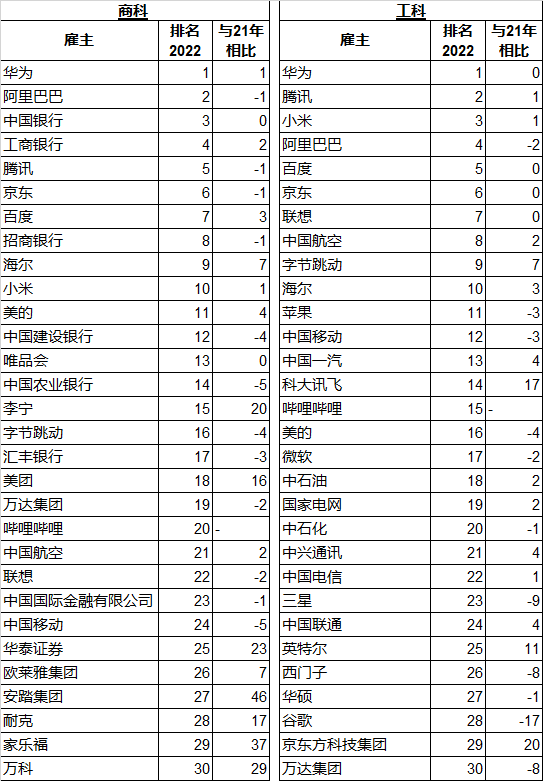 微信图片_20220720160539.png